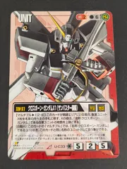 2025年最新】ザンバスター クロスボーン ガンダムウォーの人気アイテム