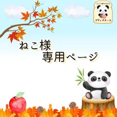 ◇　ねこ様専用オーダーページ　◇　九州・中国・四国・関西・中部・関東(東京)・北陸・信越にお住まいの方　焼きたてパン