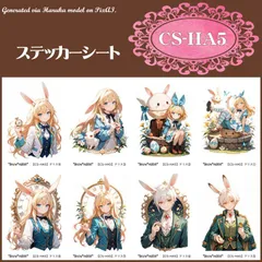 【CS-HA5】不思議の国のアリス　人物ステッカー　紙モノ　コラージュ素材　交換便　手帳デコ　おすそ分けファイル　ステッカーシート　シール