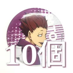 2025年最新】天童覚缶バッジの人気アイテム - メルカリ