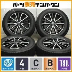 2025年最新】cx30 スタッドレスの人気アイテム - メルカリ