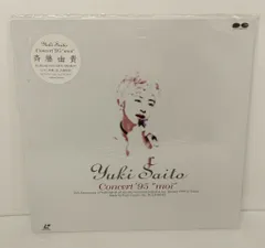 ♡HQCD♡帯有♡斉藤由貴♡moi♡紙ジャケット♡モア♡