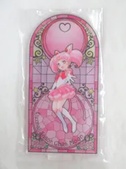 BANDAI SPIRITS 一番くじ 劇場版 美少女戦士セーラームーン Eternal Eternal Sailor Guardians E賞 セーラーちびムーン アクリルスタンド