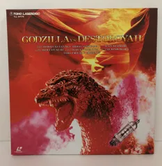ゴジラ レーザーディスクbox 5個 ゴジラ レーザーディスクbox 5個 ゴジラ レーザーディスクbox 5個
