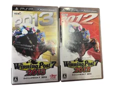 PSP 2本セット ウイニングポスト7 2012 2013 競馬