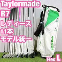 2025年最新】テーラーメイド ゴルフクラブセット レディースの人気