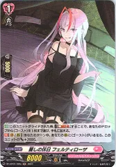 2025年最新】フェルティローザ デッキの人気アイテム - メルカリ