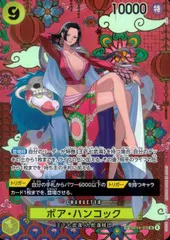 ボア・ハンコック SP OP14/112/SR/SP