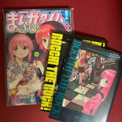 ぼっちピック特典付き) まんがタイムきららMAX 2023年 10月号 + 1巻/2巻