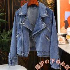 デニムジャケット ライダース Gジャン ジャケット デニム ジャンパー トラッカーブルゾン バイク ミリタリー スリム おしゃれ 可愛い 秋アウター051525