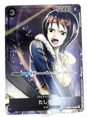 OP02/105P1 パラレル)たしぎ