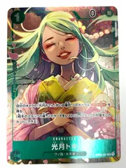 光月トキ・光月おでん 夫婦　アクリルキーホルダーセット　激レア　公式 2026年最新】光月トキの人気アイテム - メルカリ