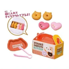 にゃんこのドーナツ屋さん 7. にゃんこドーナツ ドキドキテイクアウトセット 1個単品 ガチャ ガチャガチャ カプセルトイ