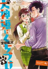 2025年最新】宮田_紘次の人気アイテム - メルカリ