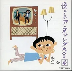 2026年最新】すぎやまこういち（音楽） ／ 組曲 トルネコの大冒険