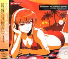 2025年最新】Resort Anthem タペストリーの人気アイテム - メルカリ