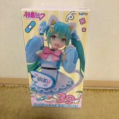 2025年最新】初音ミクfashion フィギュアの人気アイテム - メルカリ