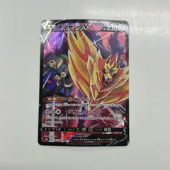 2025年最新】ザマゼンタv csrの人気アイテム - メルカリ