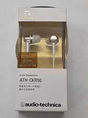 新品未開封　audio technica ATH-CKR50 有線イヤホン