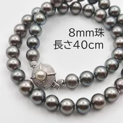 照り良好 あこや真珠 8mm珠 SILVER留め具 ピーコックカラー グレー マルチカラー ネックレス ラウンド
