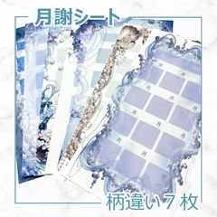 Item thumbnail for item 307f11b4-bc3d-486e-b427-d4712f11902f