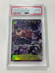 2026年最新】シャーロットカタクリ psa10の人気アイテム - メルカリ