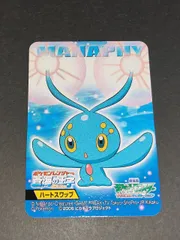 aca444 ポケモンキッズ カード マナフィ ハートスワップ