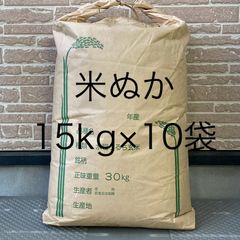 新米 茨城県産 にじのきらめき 20kg 白米 令和7年産 - メルカリ