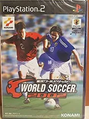 【中古】「非常に良い」実況ワールドサッカー2002 (Playstation2)