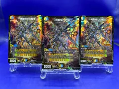 2026年最新】アヴァラルド プロモの人気アイテム - メルカリ