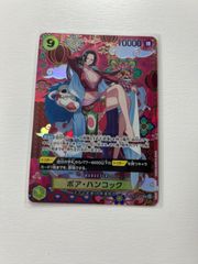 PSA10】ボア・ハンコック SP 和柄 - メルカリ