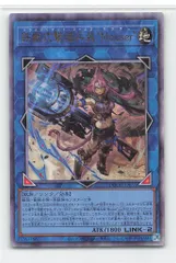 コナミ リンク【地】 DOOD-JP051 鉄獣式撃滅兵装“Mouser” レリーフ