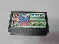 【中古】「非常に良い」くにおくんの熱血サッカーリーグ