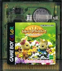 【中古】「非常に良い」シルバニアファミリー2 色づく森のファンタジーのサムネイル