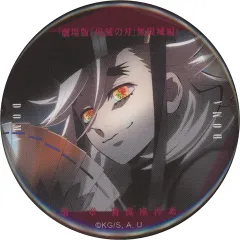 【中古】バッジ・ピンズ 童磨(扇子) 「劇場版 鬼滅の刃 無限城編 第一章 猗窩座再来 ものがたる眼差し コレクション缶バッジB」 劇場グッズ