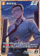 【中古】名探偵コナンカードゲーム B07080[SR]：風見裕也