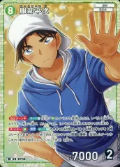 【中古】名探偵コナンカードゲーム B07016[SR]：服部平次
