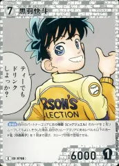 【中古】名探偵コナンカードゲーム B07037[C]：黒羽快斗