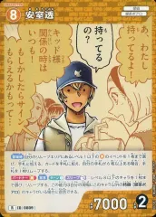 【中古】名探偵コナンカードゲーム B07081[R]：安室透