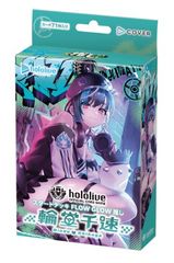 新品】 TVアニメ「アイドルマスター シンデレラガールズ U149」キャラ