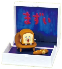 【中古】トレーディングフィギュア 6.まずい 「パンどろぼう とびだせ!えほんのせかい」