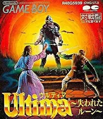 Seteven！『ウルティマ　失われたルーン』 中古ゲーム買取 / ウルティマ 失われたルーン2 ゲームボーイ