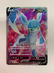 2026年最新】SR グレイシアの人気アイテム - メルカリ