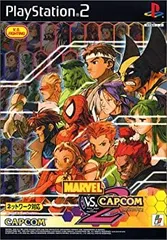 【中古】「非常に良い」MARVEL VS. CAPCOM2 New Age of Heroes (Playstation2)