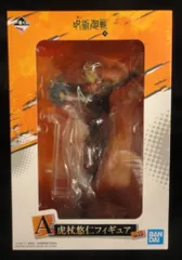 BANDAI SPIRITS 一番くじ 呪術廻戦 弐 A賞虎杖悠仁 フィギュア