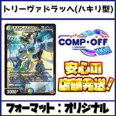 2025年最新】ハキリ デッキの人気アイテム - メルカリ