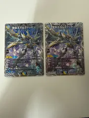デュエルマスターズ　聖霊王アルファリオン　銀トレジャー　2枚
