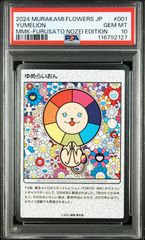 錦木千束・井ノ上たきな】PSA10 2人で過ごす日々 W105-063Rb リコリス