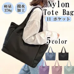 トートバッグ ショルダーバッグ ナイロン A4 撥水 大容量 通勤 通学 レディース メンズ 軽い シンプル 防水 40代 50代 60代 マザーズバッグ ライト ピンク グリーン パープル グレー ブラック