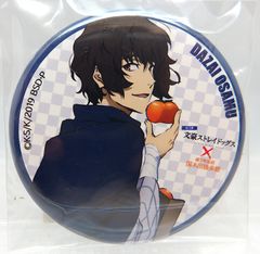 中古】太宰治 缶バッジ 文豪ストレイドッグス 城下町佐伯 国木田独歩館